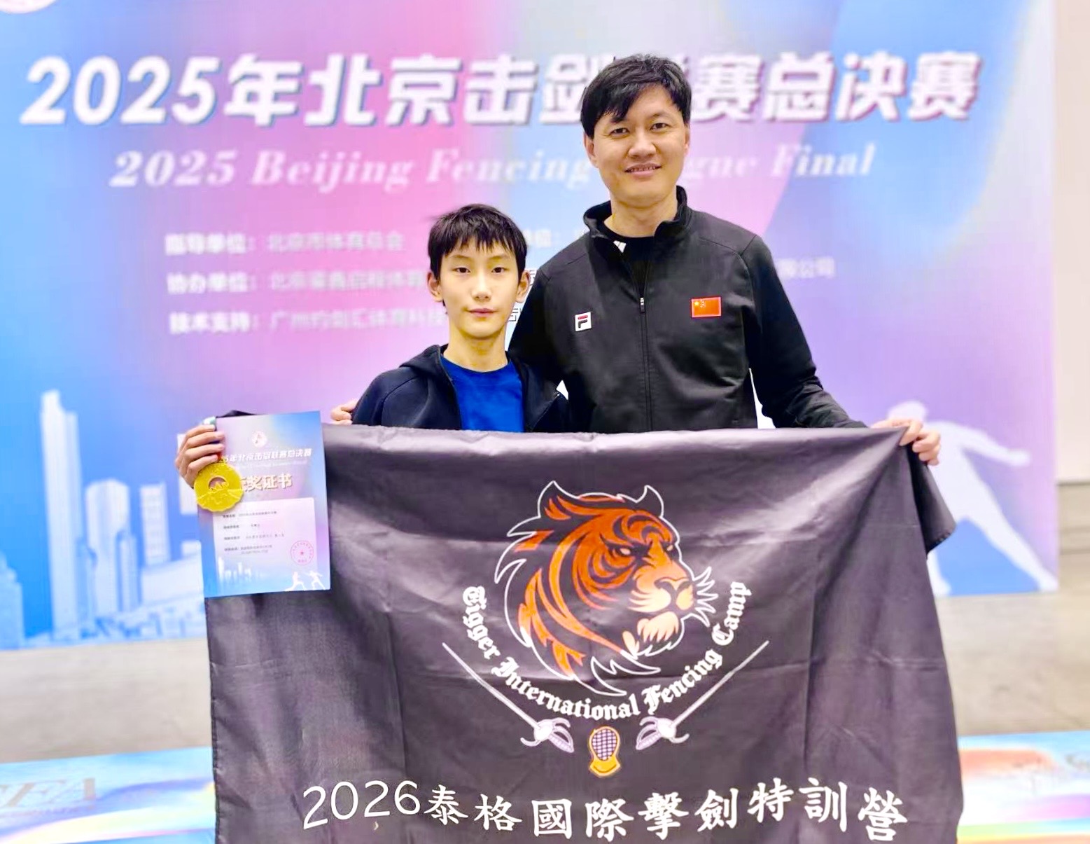 Zhong Man